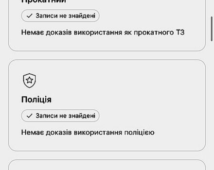 Вольво С80, объемом двигателя 3.2 л и пробегом 369 тыс. км за 8400 $, фото 3 на Automoto.ua