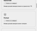 Вольво S80, об'ємом двигуна 3.2 л та пробігом 369 тис. км за 8400 $, фото 3 на Automoto.ua