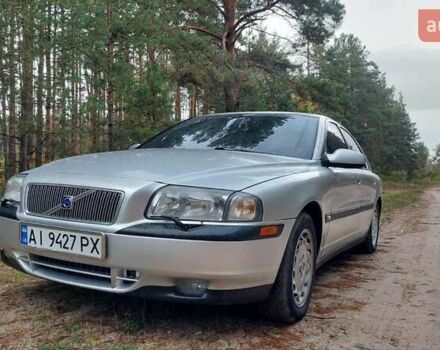 Серый Вольво С80, объемом двигателя 2.8 л и пробегом 229 тыс. км за 4900 $, фото 6 на Automoto.ua