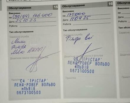 Серый Вольво С80, объемом двигателя 2.95 л и пробегом 175 тыс. км за 16000 $, фото 26 на Automoto.ua