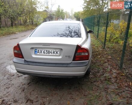 Серый Вольво С80, объемом двигателя 2.9 л и пробегом 310 тыс. км за 4900 $, фото 1 на Automoto.ua
