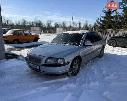 Серый Вольво С80, объемом двигателя 2.46 л и пробегом 353 тыс. км за 2550 $, фото 1 на Automoto.ua