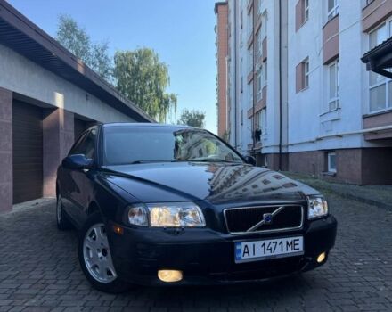 Синий Вольво С80, объемом двигателя 2.92 л и пробегом 270 тыс. км за 3600 $, фото 1 на Automoto.ua