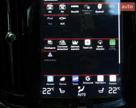 Білий Вольво S90, об'ємом двигуна 1.97 л та пробігом 130 тис. км за 19300 $, фото 38 на Automoto.ua