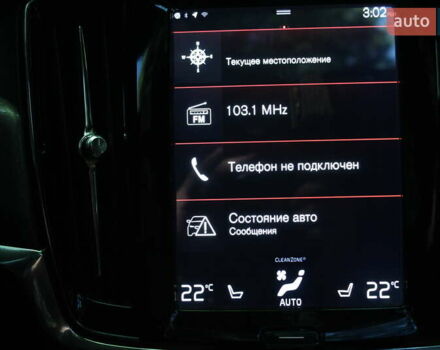 Білий Вольво S90, об'ємом двигуна 1.97 л та пробігом 130 тис. км за 19300 $, фото 36 на Automoto.ua