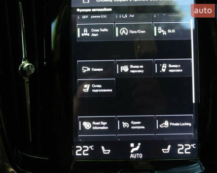 Білий Вольво S90, об'ємом двигуна 1.97 л та пробігом 130 тис. км за 19300 $, фото 37 на Automoto.ua