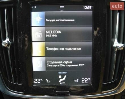 Білий Вольво S90, об'ємом двигуна 2 л та пробігом 65 тис. км за 34900 $, фото 21 на Automoto.ua