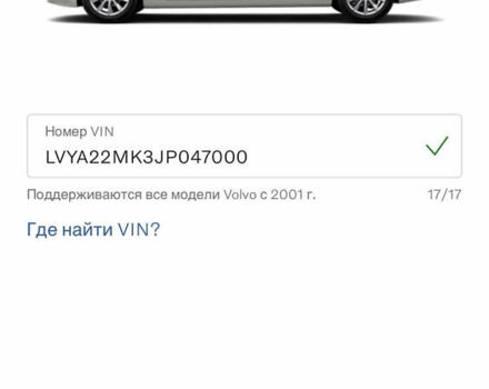 Бежевый Вольво С90, объемом двигателя 1.97 л и пробегом 79 тыс. км за 24500 $, фото 1 на Automoto.ua