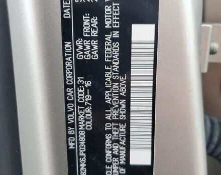 Бежевый Вольво С90, объемом двигателя 2 л и пробегом 139 тыс. км за 5500 $, фото 11 на Automoto.ua