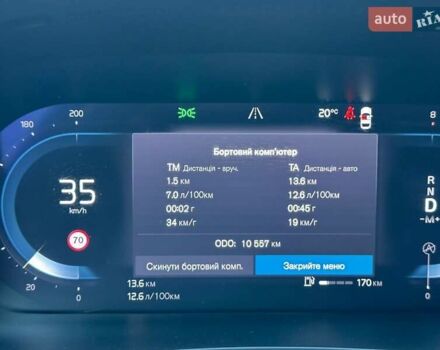 Черный Вольво С90, объемом двигателя 1.97 л и пробегом 17 тыс. км за 50500 $, фото 16 на Automoto.ua