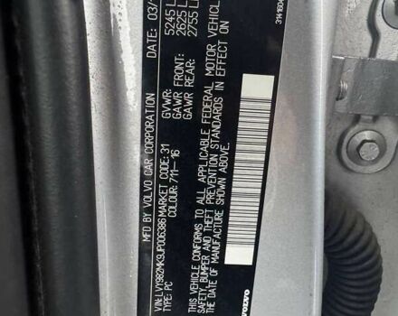 Вольво С90, объемом двигателя 2 л и пробегом 159 тыс. км за 15500 $, фото 16 на Automoto.ua