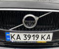 Вольво S90, об'ємом двигуна 1.97 л та пробігом 138 тис. км за 26900 $, фото 8 на Automoto.ua