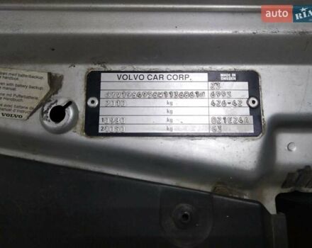Серый Вольво С90, объемом двигателя 2.9 л и пробегом 199 тыс. км за 5800 $, фото 5 на Automoto.ua