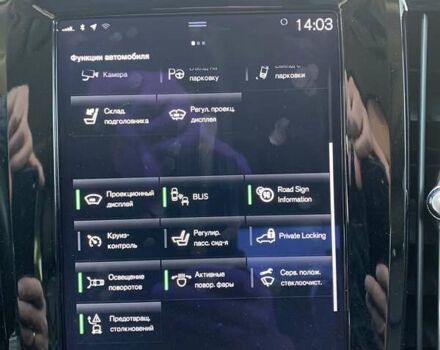 Вольво С90 2016 в Николаеве на Automoto.ua Серый Вольво С90, объемом двигателя 2 л и пробегом 75 тыс. км за 28500 $, фото 41 на Automoto.ua