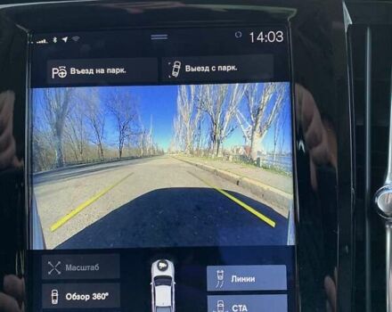 Вольво С90 2016 в Николаеве на Automoto.ua Серый Вольво С90, объемом двигателя 2 л и пробегом 75 тыс. км за 28500 $, фото 38 на Automoto.ua