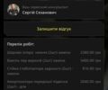 Серый Вольво С90, объемом двигателя 1.97 л и пробегом 212 тыс. км за 22990 $, фото 92 на Automoto.ua
