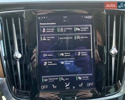 Вольво С90 2016 в Николаеве на Automoto.ua Серый Вольво С90, объемом двигателя 2 л и пробегом 75 тыс. км за 28500 $, фото 40 на Automoto.ua