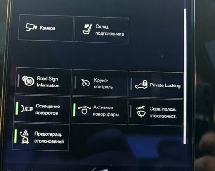 Сірий Вольво S90, об'ємом двигуна 1.97 л та пробігом 197 тис. км за 24200 $, фото 19 на Automoto.ua