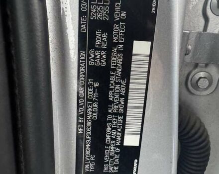 Серый Вольво С90, объемом двигателя 2 л и пробегом 159 тыс. км за 15500 $, фото 16 на Automoto.ua