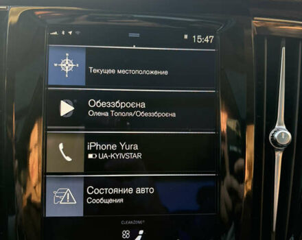 Сірий Вольво S90, об'ємом двигуна 1.97 л та пробігом 197 тис. км за 24200 $, фото 17 на Automoto.ua