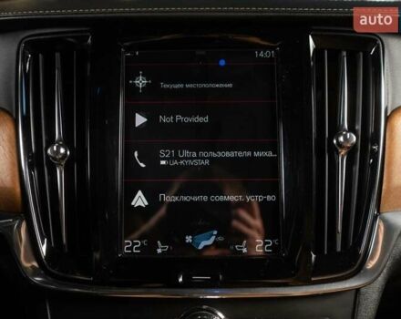 Синій Вольво S90, об'ємом двигуна 1.97 л та пробігом 125 тис. км за 26900 $, фото 46 на Automoto.ua