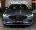 Синій Вольво S90, об'ємом двигуна 1.97 л та пробігом 125 тис. км за 26900 $, фото 69 на Automoto.ua