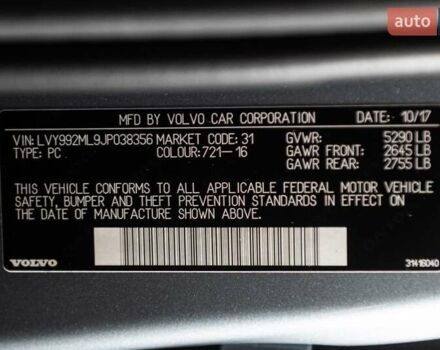 Синій Вольво S90, об'ємом двигуна 1.97 л та пробігом 125 тис. км за 26900 $, фото 5 на Automoto.ua