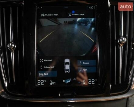 Синій Вольво S90, об'ємом двигуна 1.97 л та пробігом 125 тис. км за 26900 $, фото 47 на Automoto.ua