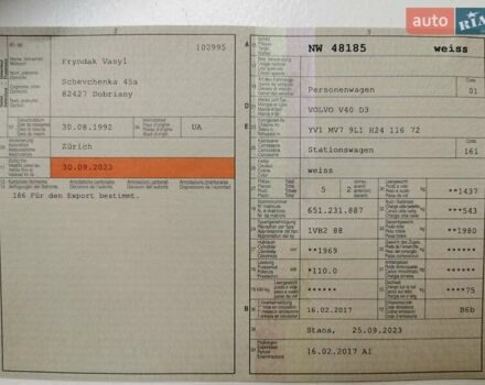 Білий Вольво V40, об'ємом двигуна 1.97 л та пробігом 147 тис. км за 13999 $, фото 23 на Automoto.ua