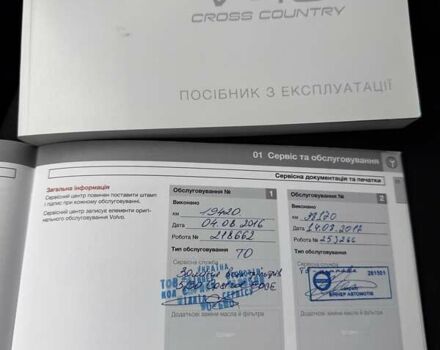 Черный Вольво В40, объемом двигателя 1.6 л и пробегом 110 тыс. км за 13000 $, фото 32 на Automoto.ua