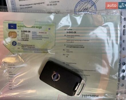 Серый Вольво В40, объемом двигателя 1.56 л и пробегом 220 тыс. км за 10750 $, фото 146 на Automoto.ua