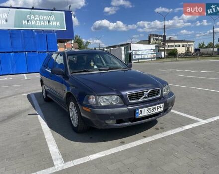 Синий Вольво В40, объемом двигателя 1.87 л и пробегом 380 тыс. км за 4000 $, фото 1 на Automoto.ua