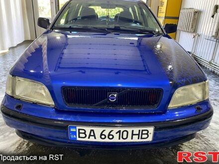 Вольво В40 1998 в Кропивницком (Кировограде) на Automoto.ua Синий Вольво В40, объемом двигателя 1.8 л и пробегом 340 тыс. км за 2799 $, фото 1 на Automoto.ua