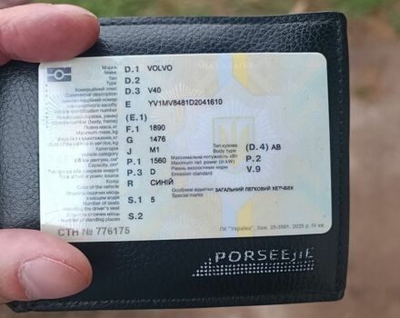 Синій Вольво V40, об'ємом двигуна 1.56 л та пробігом 255 тис. км за 10900 $, фото 1 на Automoto.ua