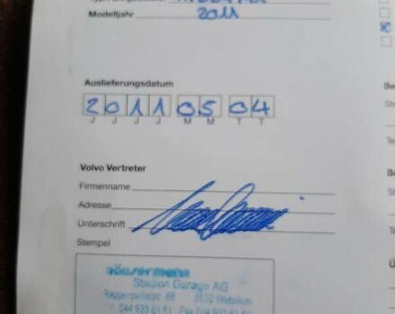 Белый Вольво В50, объемом двигателя 1.56 л и пробегом 178 тыс. км за 7979 $, фото 20 на Automoto.ua