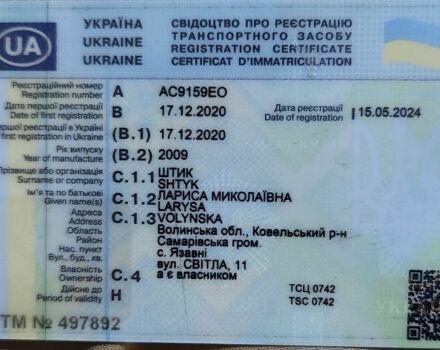 Черный Вольво В50, объемом двигателя 1.6 л и пробегом 234 тыс. км за 2700 $, фото 18 на Automoto.ua