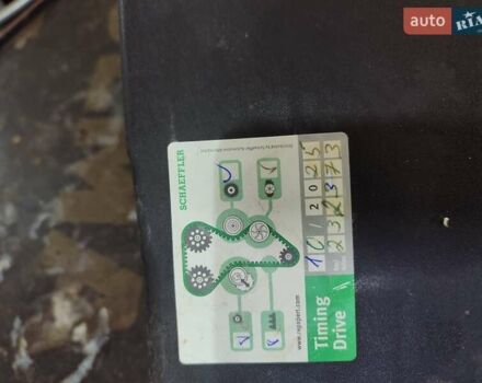 Чорний Вольво V50, об'ємом двигуна 1.6 л та пробігом 234 тис. км за 2700 $, фото 20 на Automoto.ua