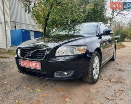 Чорний Вольво V50, об'ємом двигуна 1.6 л та пробігом 261 тис. км за 7770 $, фото 36 на Automoto.ua