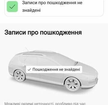 Чорний Вольво V50, об'ємом двигуна 1.56 л та пробігом 236 тис. км за 7300 $, фото 1 на Automoto.ua