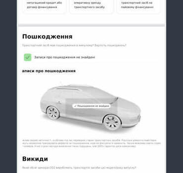 Черный Вольво В50, объемом двигателя 1.6 л и пробегом 235 тыс. км за 7800 $, фото 4 на Automoto.ua