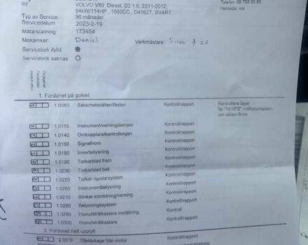 Черный Вольво В50, объемом двигателя 1.6 л и пробегом 180 тыс. км за 8700 $, фото 49 на Automoto.ua