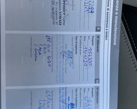 Черный Вольво В50, объемом двигателя 1.6 л и пробегом 235 тыс. км за 7999 $, фото 12 на Automoto.ua