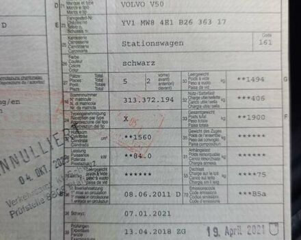 Чорний Вольво V50, об'ємом двигуна 1.6 л та пробігом 236 тис. км за 8200 $, фото 59 на Automoto.ua