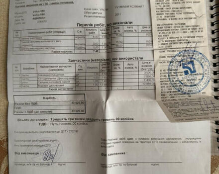 Черный Вольво В50, объемом двигателя 1.6 л и пробегом 213 тыс. км за 10100 $, фото 1 на Automoto.ua