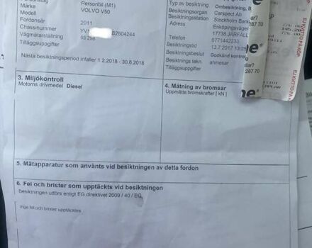 Черный Вольво В50, объемом двигателя 1.6 л и пробегом 180 тыс. км за 8700 $, фото 50 на Automoto.ua