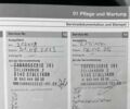 Черный Вольво В50, объемом двигателя 1.6 л и пробегом 232 тыс. км за 9200 $, фото 23 на Automoto.ua