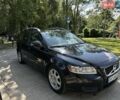 Черный Вольво В50, объемом двигателя 1.6 л и пробегом 257 тыс. км за 8622 $, фото 15 на Automoto.ua