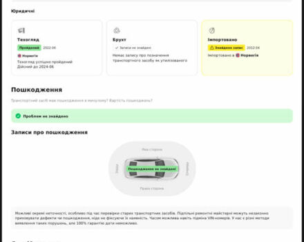 Черный Вольво В50, объемом двигателя 1.56 л и пробегом 170 тыс. км за 8500 $, фото 19 на Automoto.ua