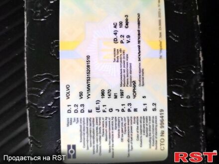 Черный Вольво В50, объемом двигателя 2 л и пробегом 190 тыс. км за 4600 $, фото 1 на Automoto.ua