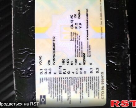 Чорний Вольво V50, об'ємом двигуна 2 л та пробігом 190 тис. км за 4600 $, фото 1 на Automoto.ua